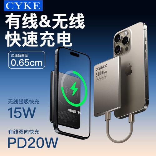 5000mAhPowerBankWireless