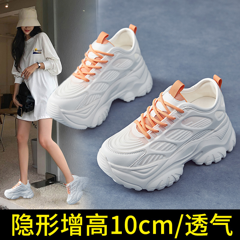 爆款厚底松糕网面透气运动鞋潮
