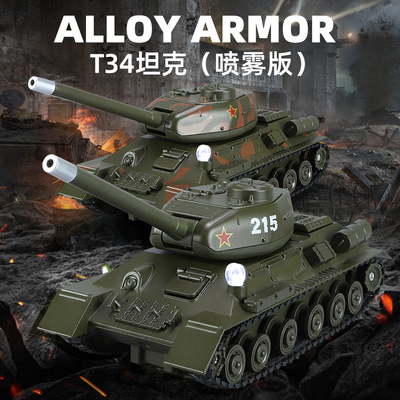 新豪迪1:35重型坦克T34合金模型 开门声光回力喷雾履带仿真玩具车