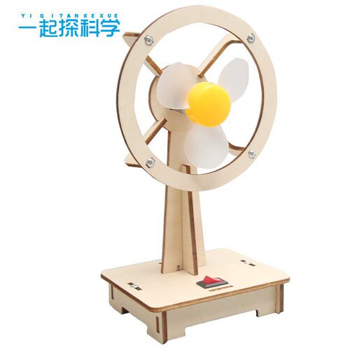 儿童创意DIY木制小风扇小学生科技小制作益智手工拼装玩具材料包