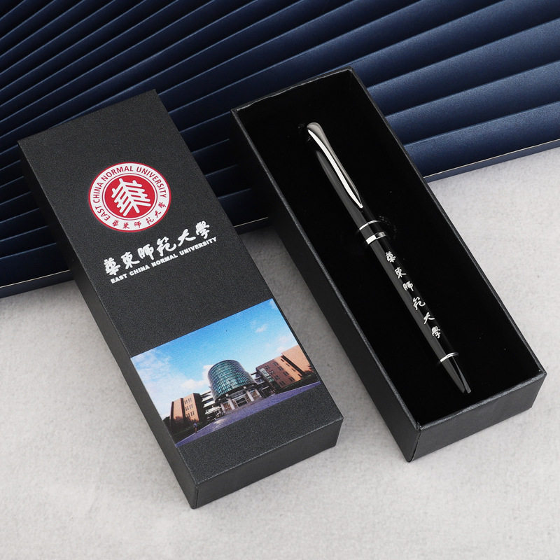 哈工大纪念品笔礼盒上海浙大复旦西安交通大学文创高端笔送人礼物图片