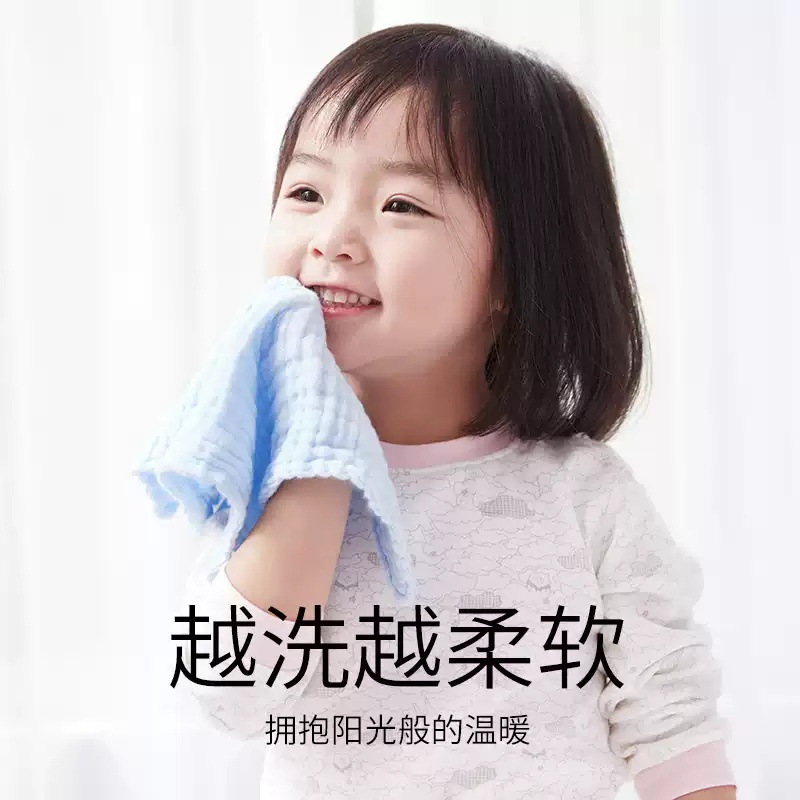 洁丽雅婴儿口水巾纯棉纱布儿童毛巾柔软棉质洗脸清新小方巾洗漱巾