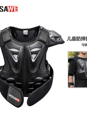 儿童运动护具WOSAWE护具轮滑溜冰