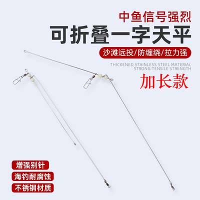 加长中国大陆加粗1.7mm