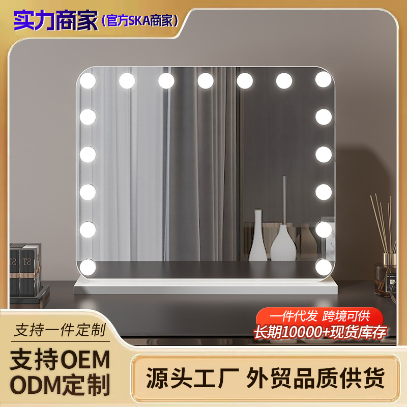 高清镜面灯泡高亮家用镜子