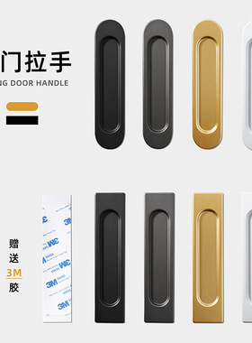 免打孔柜门拉手暗藏式房门推拉门厨房衣柜移门隐形把手家具五金