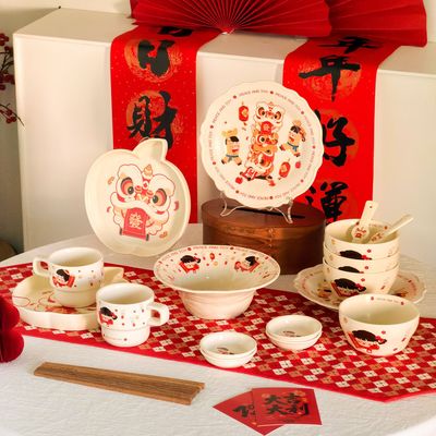 醒狮春节碗碟盘伴手礼陶瓷碗餐具套装乔迁新居结婚礼盒颜值礼品