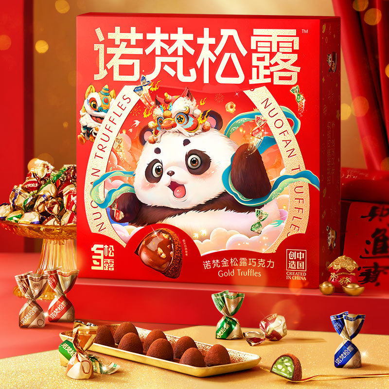 诺梵松露熊猫款金松露巧克力礼盒装年节送礼248g零食糖果礼物