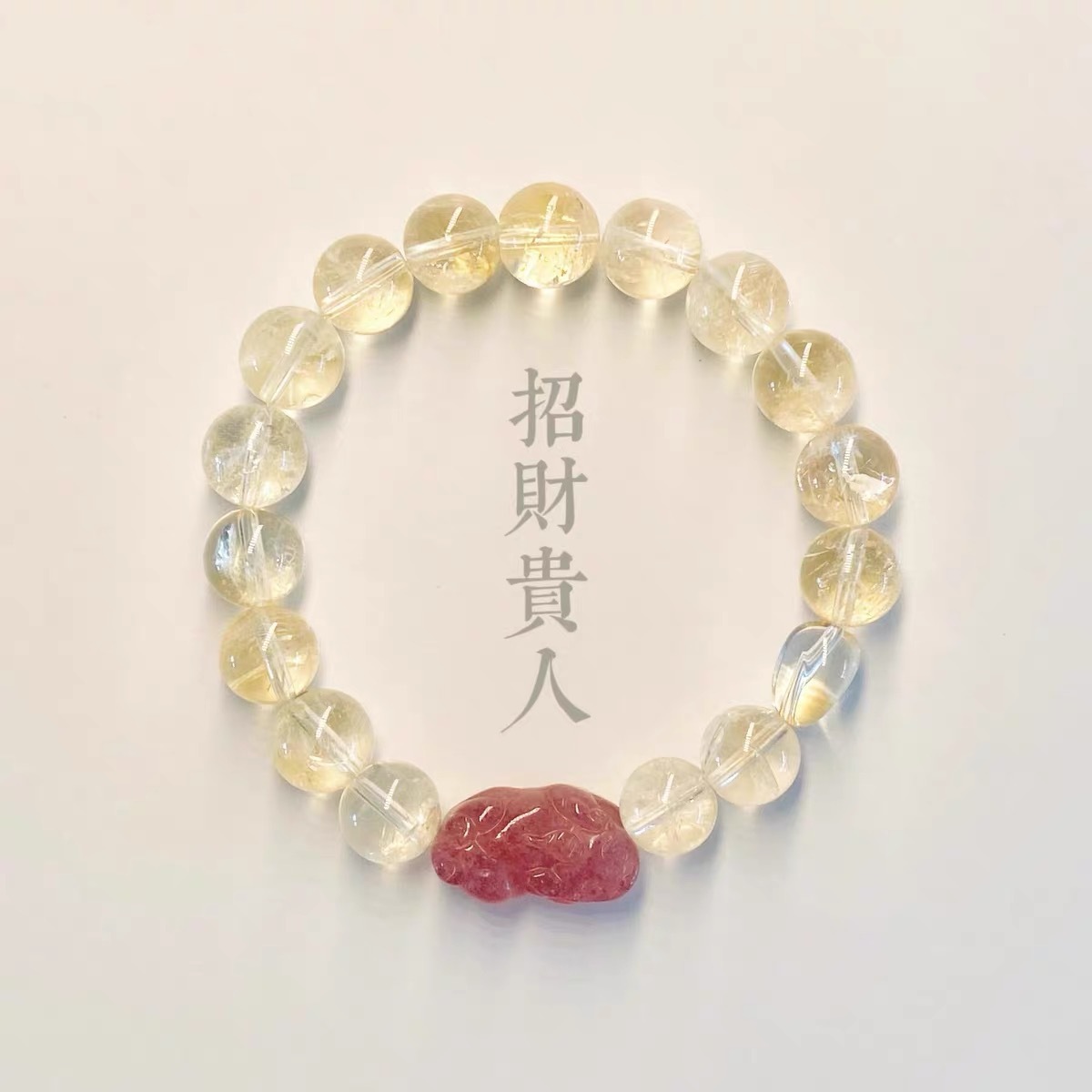 招财贵人天然黄阿赛手链女爆闪黄水晶手串天然草莓晶貔貅醒狮手串