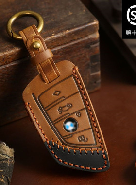 适用宝马钥匙包x1手工525li刀锋5系7系X3汽车钥匙保护套真皮制壳