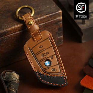 适用宝马钥匙包x1手工525li刀锋5系7系X3汽车钥匙保护套真皮制壳