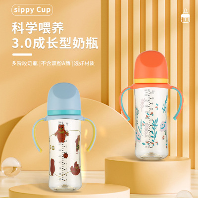卡通同款奶PPSU宽口径防胀气耐摔吸管硅胶奶嘴水杯新生儿婴儿奶瓶