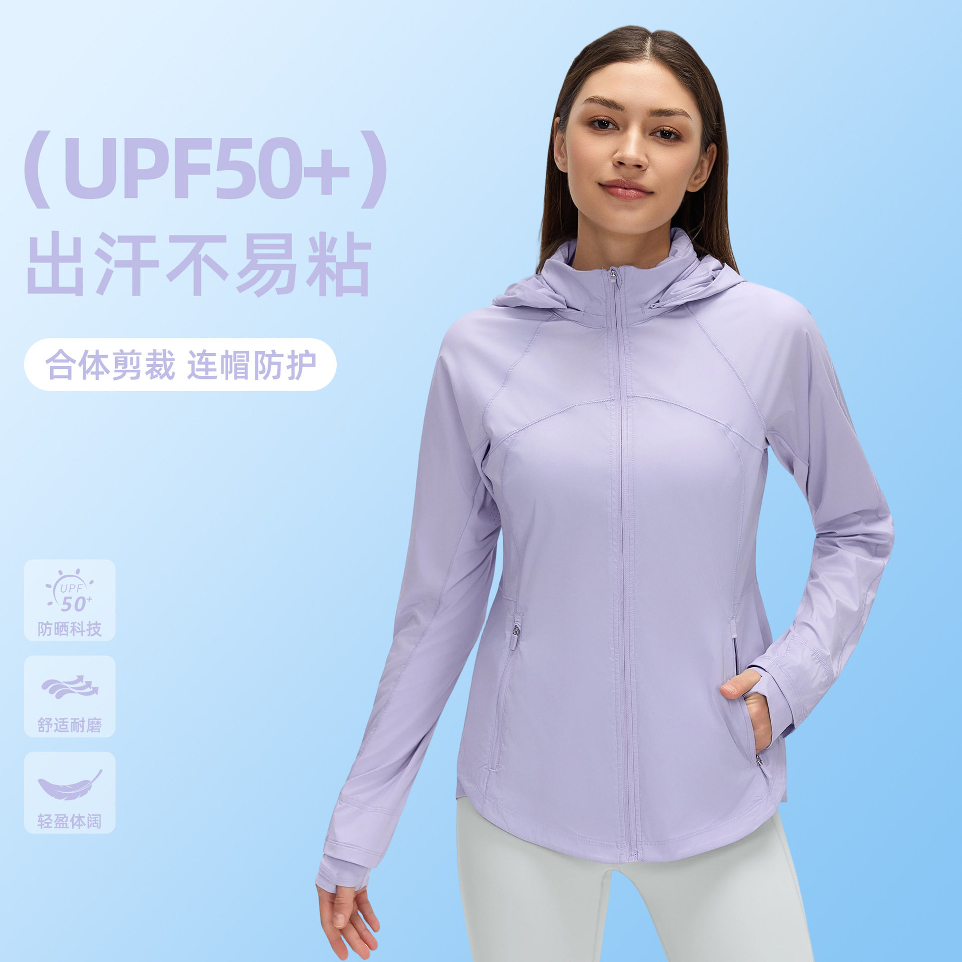 夏季薄款速干防晒衣女遮阳防紫外线可收纳连帽皮肤衣外套D26016