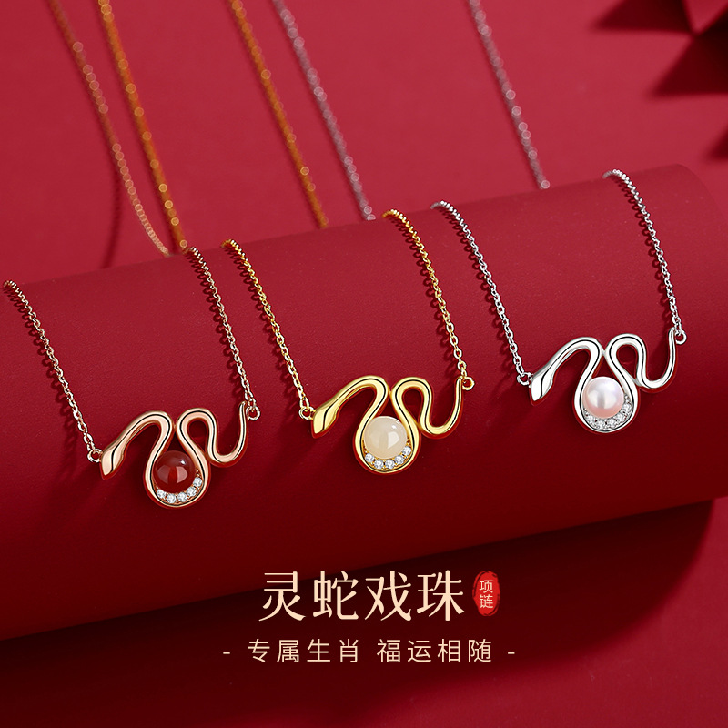 灵蛇戏珠项链女S925纯银新中式国潮生肖蛇本命年锁骨链精致百搭