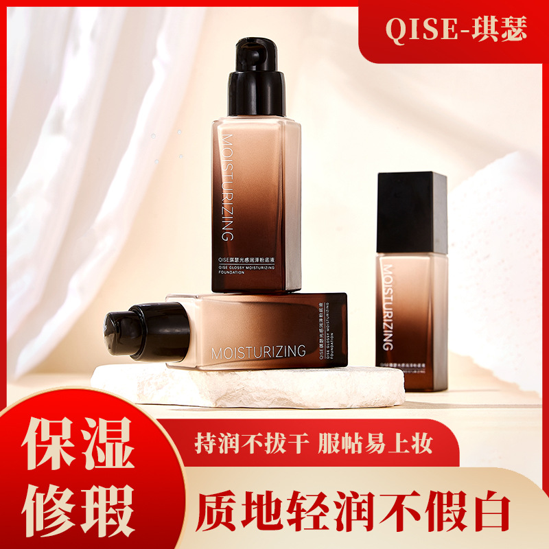 30g自然堂粉底液持久不易脱妆遮瑕保湿不卡粉养肤提亮水润bb霜cc