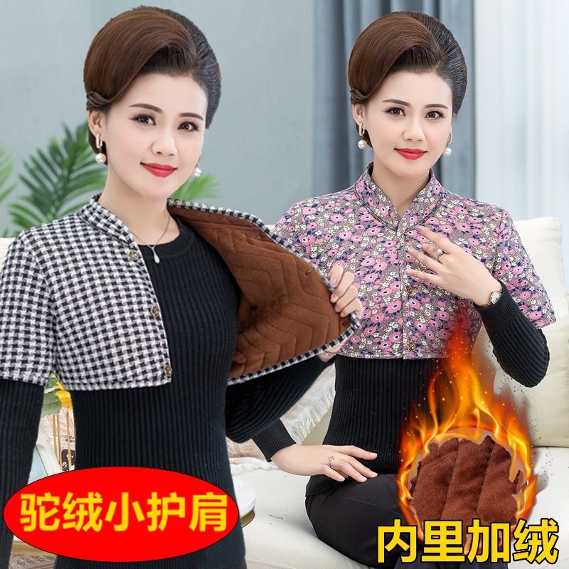 护肩坎肩睡觉秋冬护颈椎小背心妈妈加绒加厚驼绒棉中袖中老年马甲