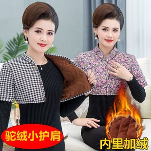 护肩坎肩睡觉秋冬护颈椎小背心妈妈加绒加厚驼绒棉中袖 中老年马甲