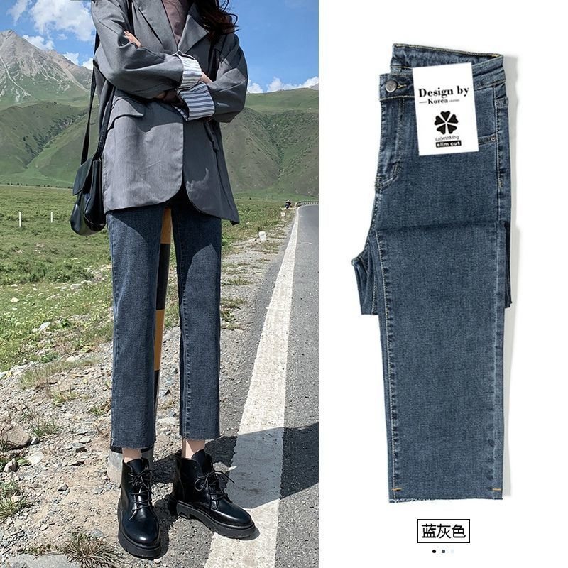 蓝灰色烟管裤牛仔裤女装弹力显瘦牛仔裤