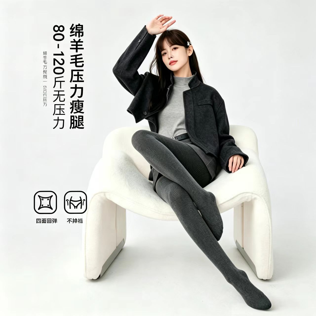 羊毛打底裤女新款外穿竖条黑色压力显瘦秋冬加绒格雷系灰色连裤袜