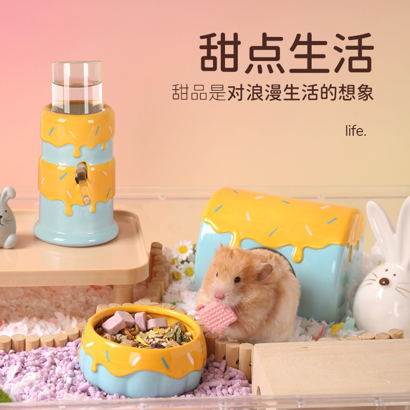 它适奶酪系列仓鼠陶瓷水樽金丝熊躲避屋花枝鼠仓鼠饮水器造景用品