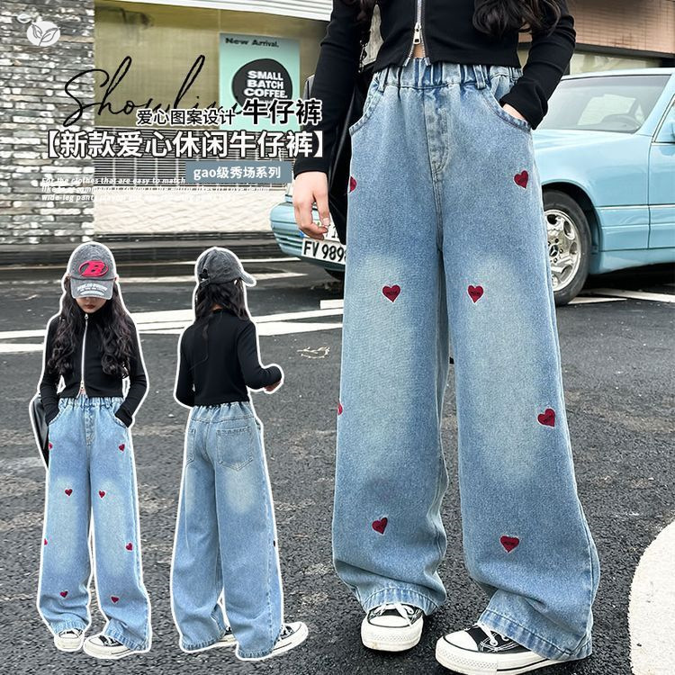 女童牛仔裤2025秋季新款爱心刺绣阔腿裤中大童洋气直筒裤拖地裤潮，童装裤子，祺儿童装