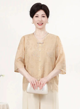 夏装套装妈妈端庄大气