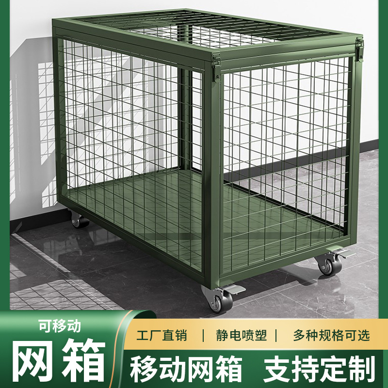 军绿色移动网箱仓储笼可移动货架野营物资周转箱带轮推车重型托盘