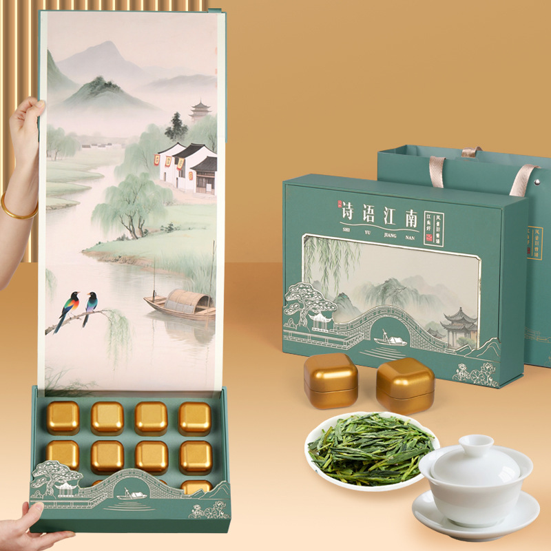 绿茶新茶明前龙井高端茶叶小包装礼盒装茶叶送兄弟小装龙井茶