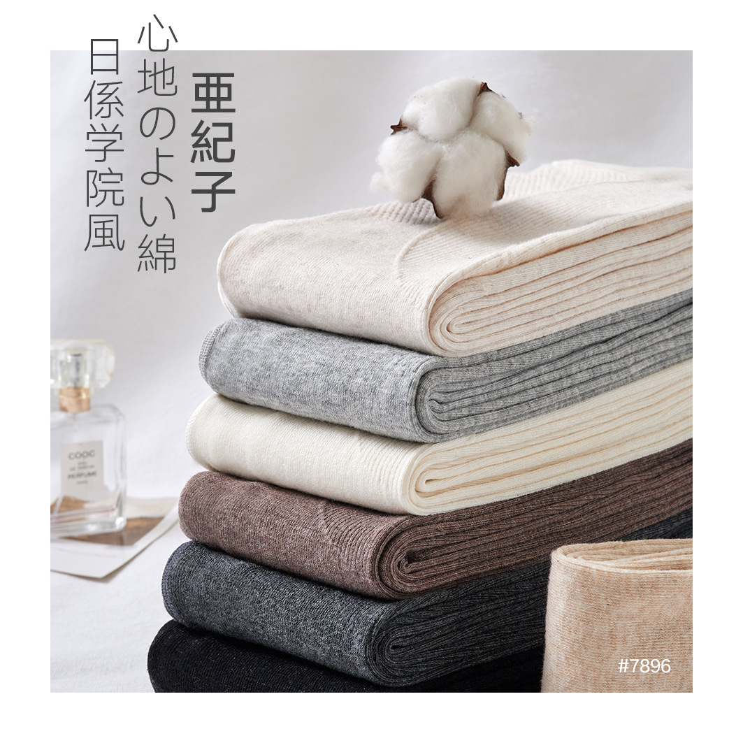 加厚连裤袜秋冬新款甜美连裤