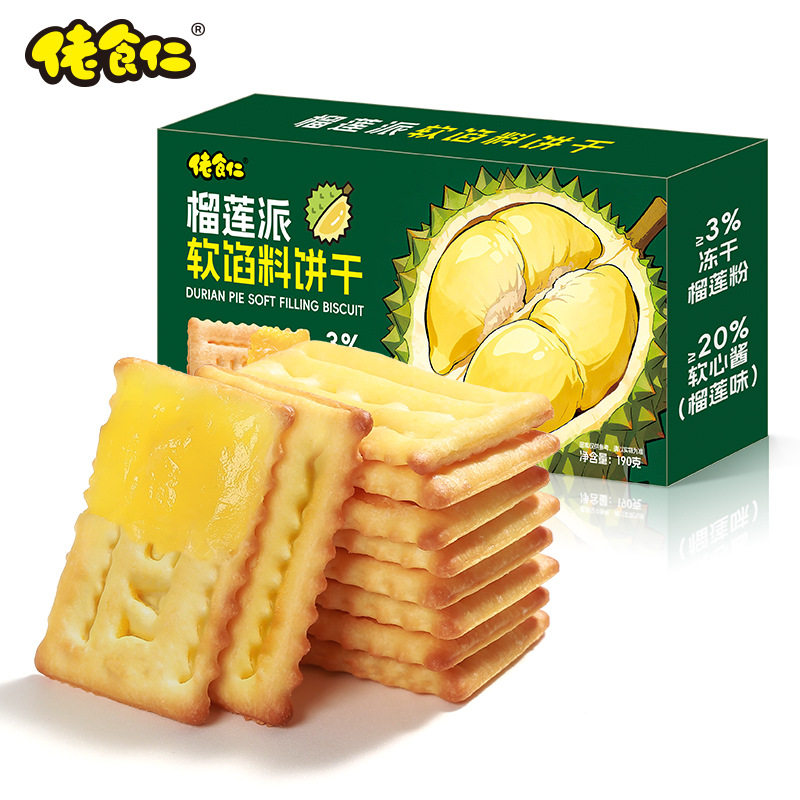 佬食仁榴莲饼干190g酥脆夹心饼干休闲解馋软馅料充饥公零食礼盒