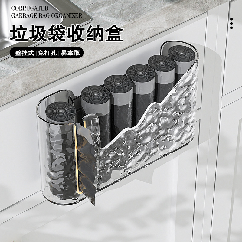 轻奢垃圾袋收纳盒壁挂式厨房浴室抽取大容量加加长塑料袋整理盒