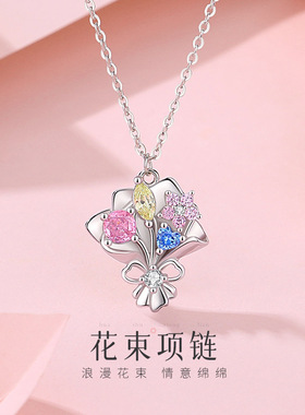 S925纯银花束项链女时尚百搭花朵甜美蝴蝶结锁骨链精致气质礼物