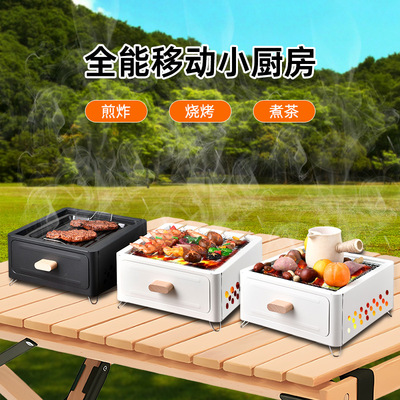 带煎盘家用围炉煮茶的炉子全套庭院户外便携烧烤炉野营烤火烧烤架