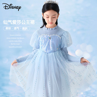 迪士尼冰雪奇缘爱莎公主裙女童25秋冬款 可拆卸披风渐变生日网纱裙