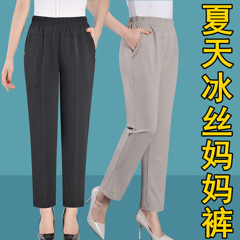 中老年女裤夏装九分裤休闲宽松胖妈妈装裤子200斤加肥加大码奶奶6