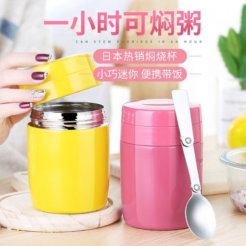 燕窝焖烧杯迷你小焖杯宽口新款