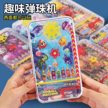 儿童益智趣味玩具弹珠机迷宫走珠怀旧游戏机卡通亲子互动双面两用