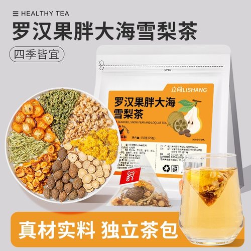 立尚罗汉果胖大海雪梨茶