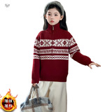 女童加厚立领毛衣2025年秋冬新款半拉链撞色针织衫中大童新年上衣，童装毛衣，祺儿童装