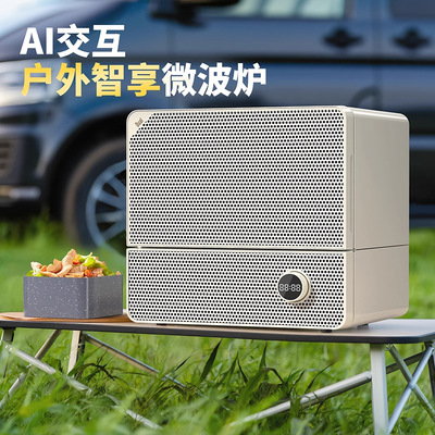 AI智能语音交互微波炉智享精致