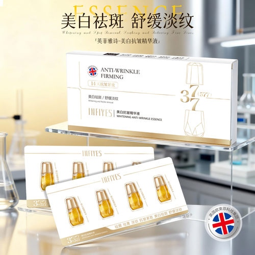 377+577紧致中国正常规格抗皱是