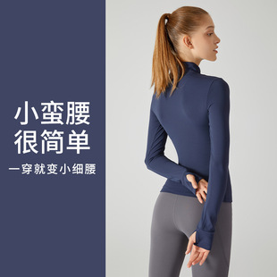 新款 运动服女保暖瑜伽外套 加绒加厚健身服瑜伽上衣半拉链立领修身