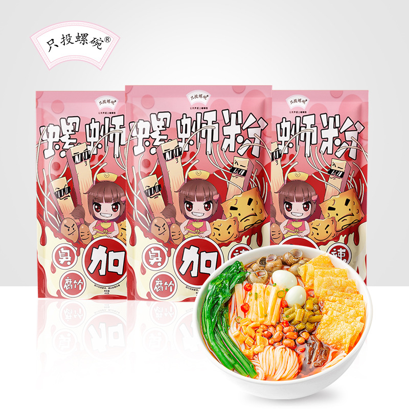 柳州加辣加臭只投螺碗