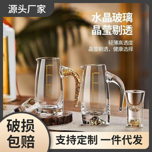 金箔子弹杯家用创意刻度酒壶水晶无铅玻璃档酒具 金山白酒杯套装