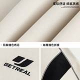 撞色拼接圆领卫衣春季廓形宽松运动休闲套头衫外套MW3990-P50控78，女装短外套，电商A362