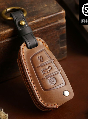 适用于奥迪钥匙套折叠专用Q3A3车钥匙扣包真皮手工制作双缝折叠