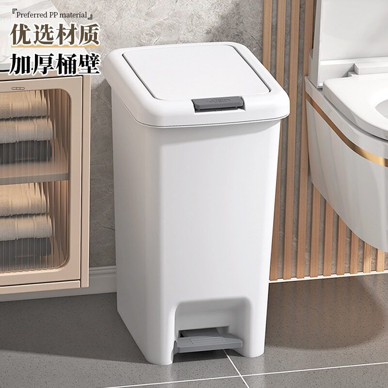 脚踏式大容量卧室卫生间垃圾桶