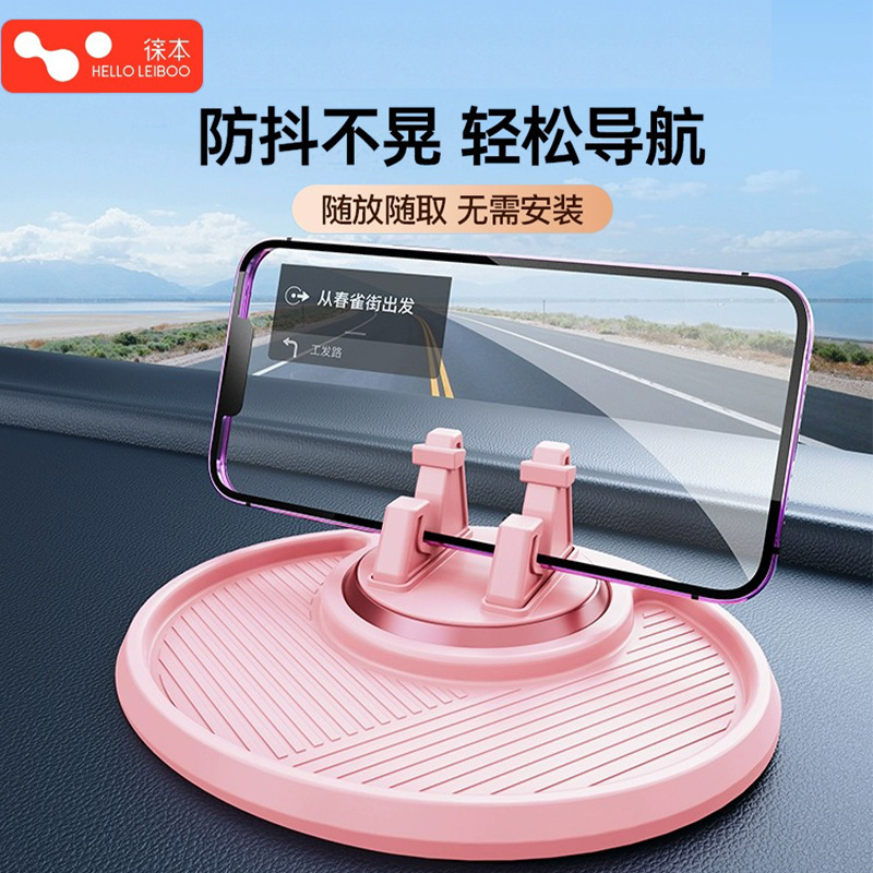 手机车载支架汽车用女士专用2024新款导航手机架奔驰防滑垫固定
