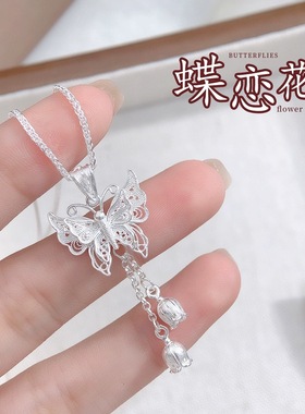 纯银蝴蝶项链女不掉色国风蝶恋花足银吊坠级感锁骨链情人节礼物