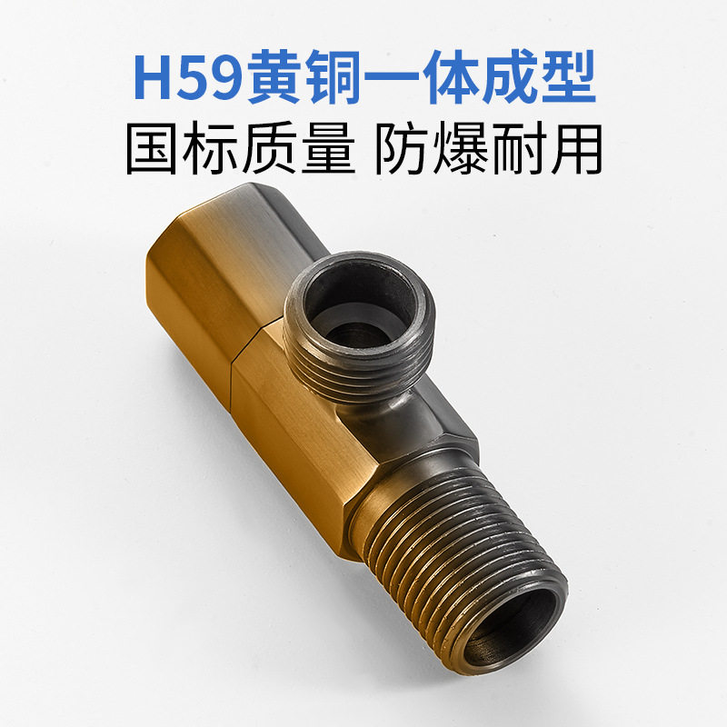 冷热水阀门4分大流量全铜角阀